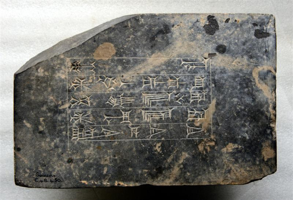 cuneiform